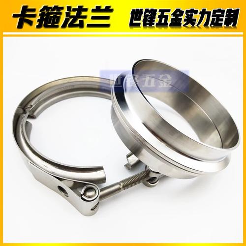排气管卡箍配V型法兰盘消声器抱箍(V-Band Clamp)不锈钢管夹厂家直销详解