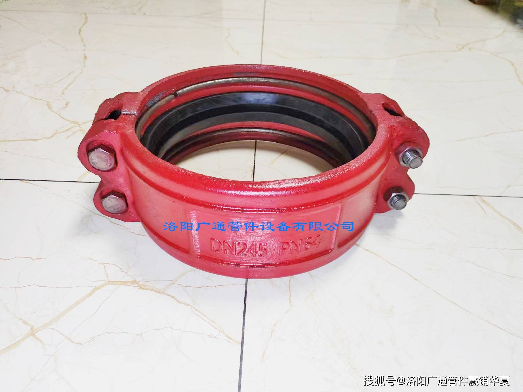 4MPa/D245mm卡箍式快速接头柔性管卡 高压密封圈技术的创新应用